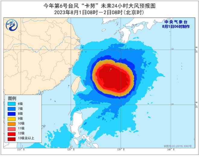 瓦斜村委会天气预报更新通知