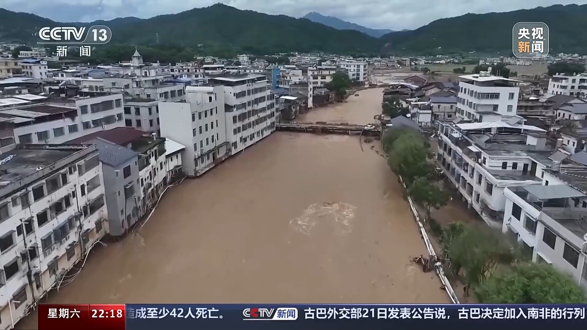 南垭村天气预报更新通知