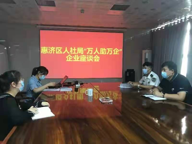 最新领导团队概览，揭秘济区人力资源和社会保障局领导团队