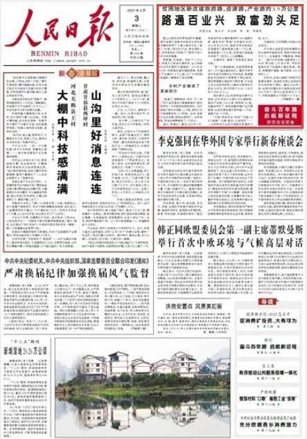 尚义县财政局最新招聘信息全面解析