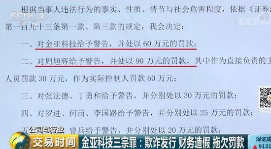 万盛区科学技术和工业信息化局人事任命，开启科技与工业新篇章