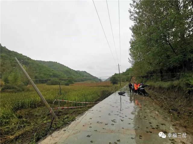 三岔村委会天气预报更新通知