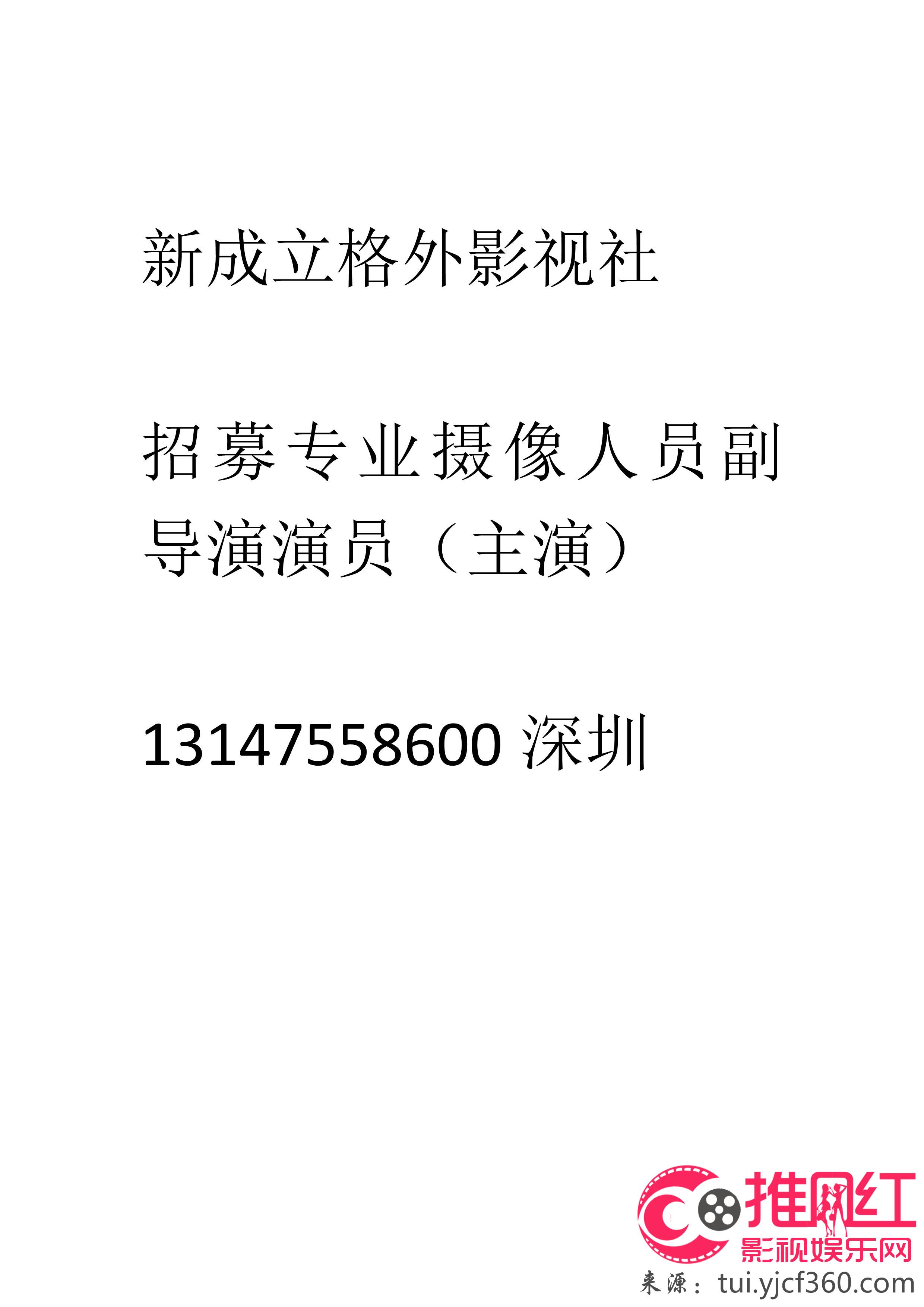 平塘县剧团最新招聘信息公示