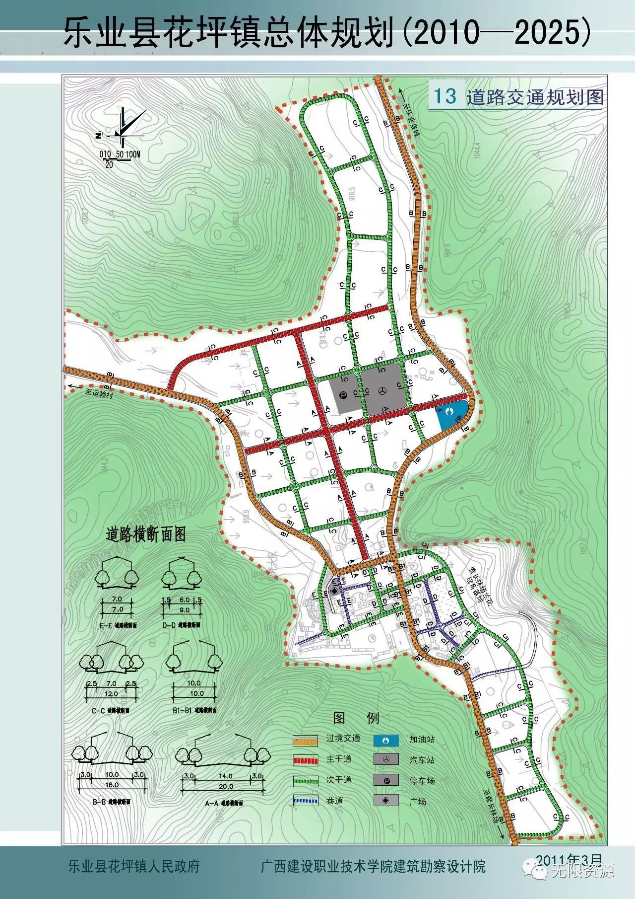 连竹村发展规划概览，未来蓝图揭秘