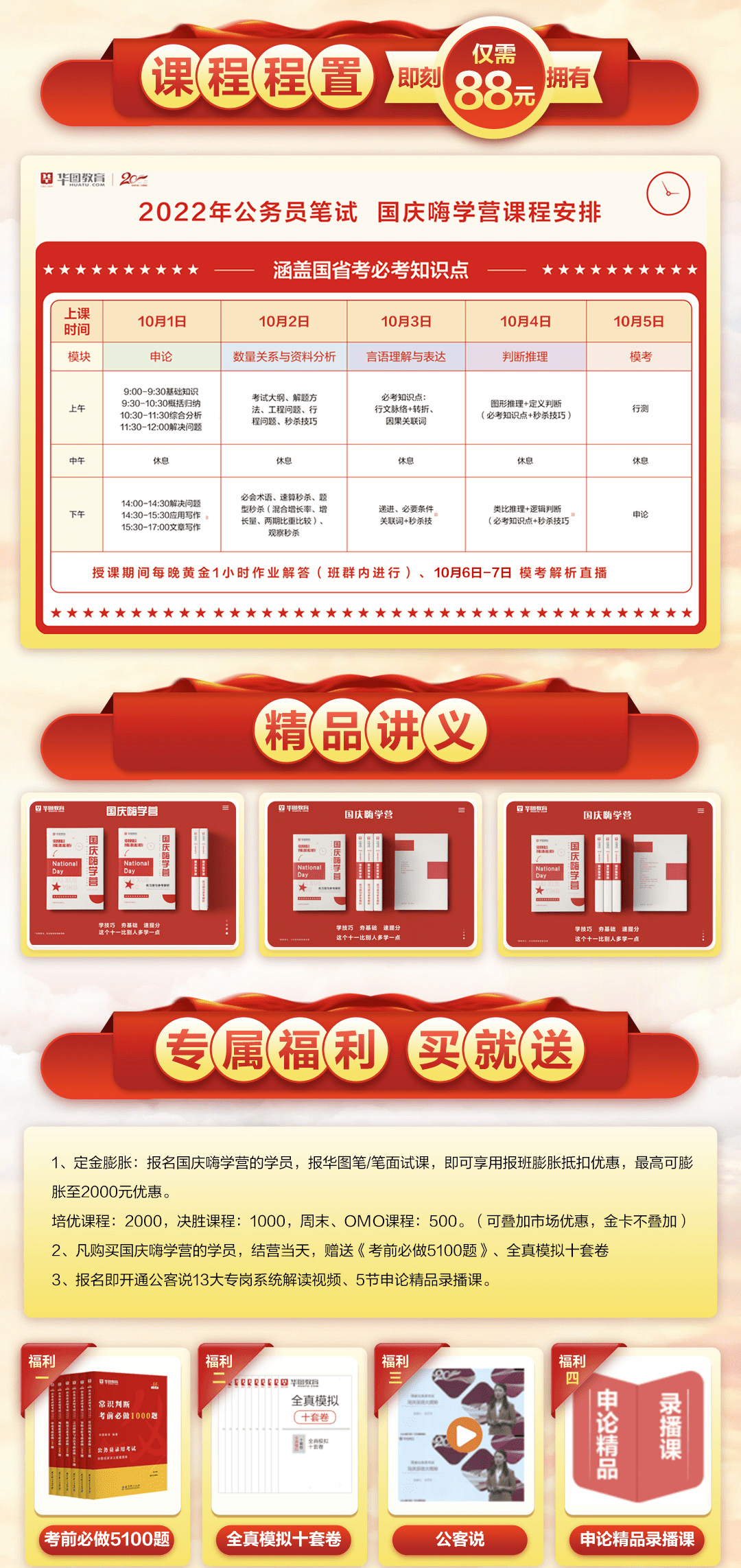 郊区统计局最新招聘启事概览