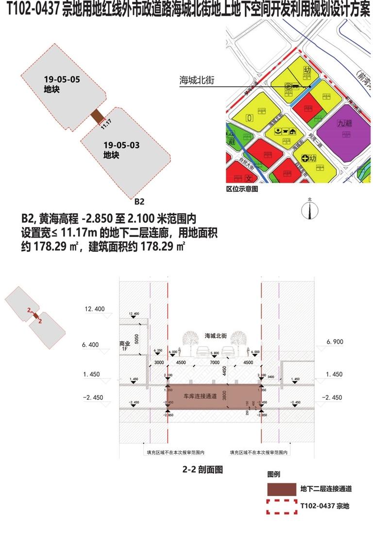 沈阳市市政管理局最新发展规划概览