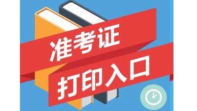 君山区公路维护监理事业单位招聘公告发布