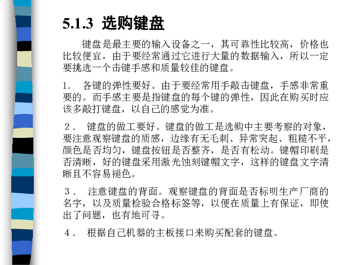 德宏傣族景颇族自治州地方志编撰办公室人事任命揭晓，深远影响展望