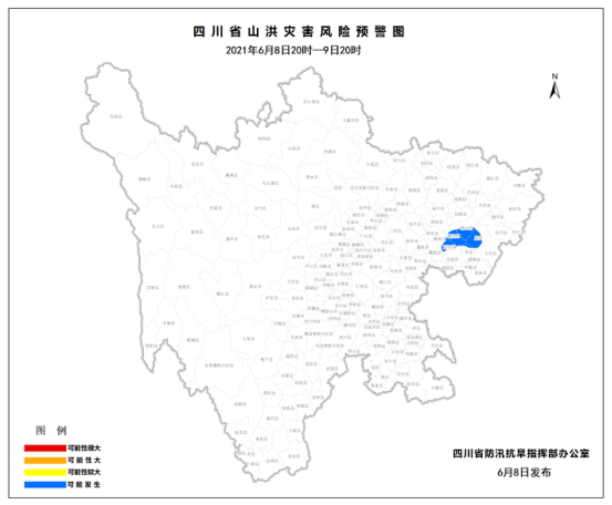 广安镇天气预报更新通知