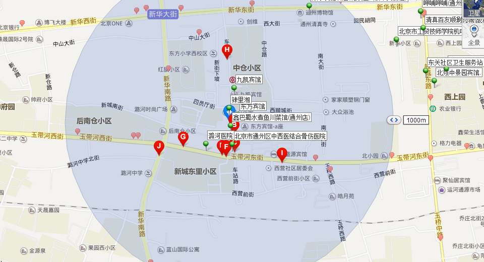 通州市公路运输管理事业单位最新项目深度研究分析