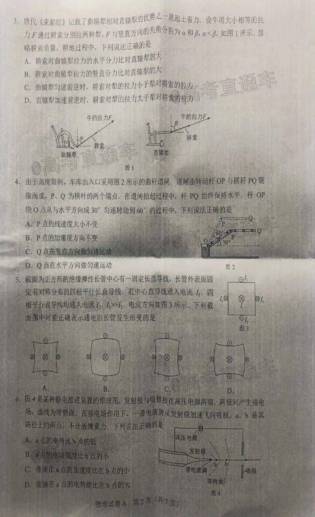 拉萨市地方税务局新项目推动税务现代化，助力城市繁荣与发展