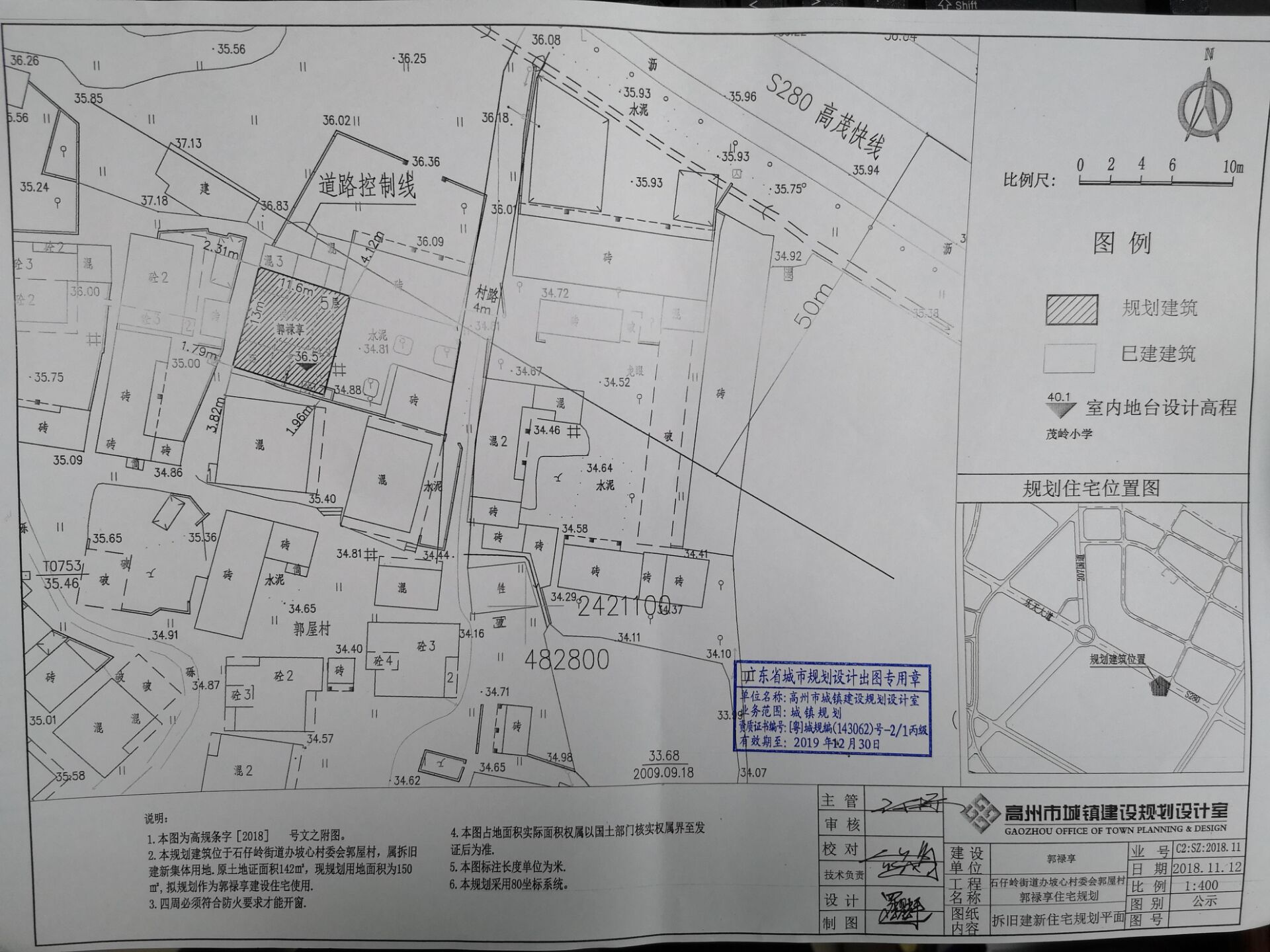 胡河村委会发展规划概览，未来蓝图揭秘