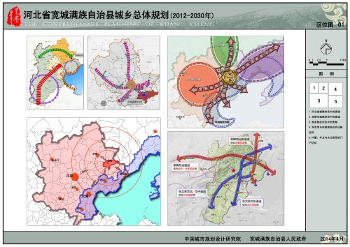 穆棱市人民政府办公室最新发展规划概览