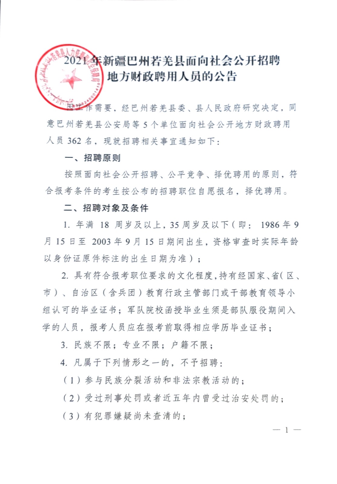 县成人教育事业单位最新项目，探索与实践的启示