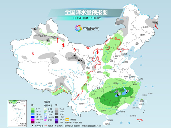 莱溪乡天气预报更新通知