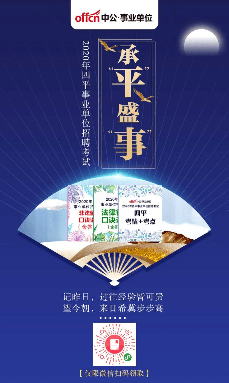 纳溪区发展和改革局最新招聘概览