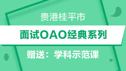 右江区小学最新招聘资讯汇总